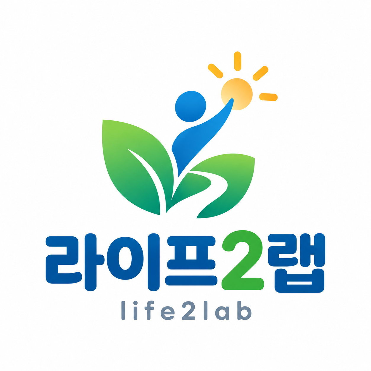 라이프2랩